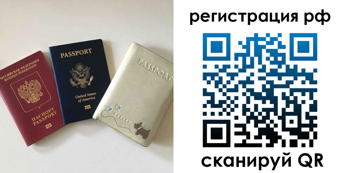 найти адрес прописки в Якутии