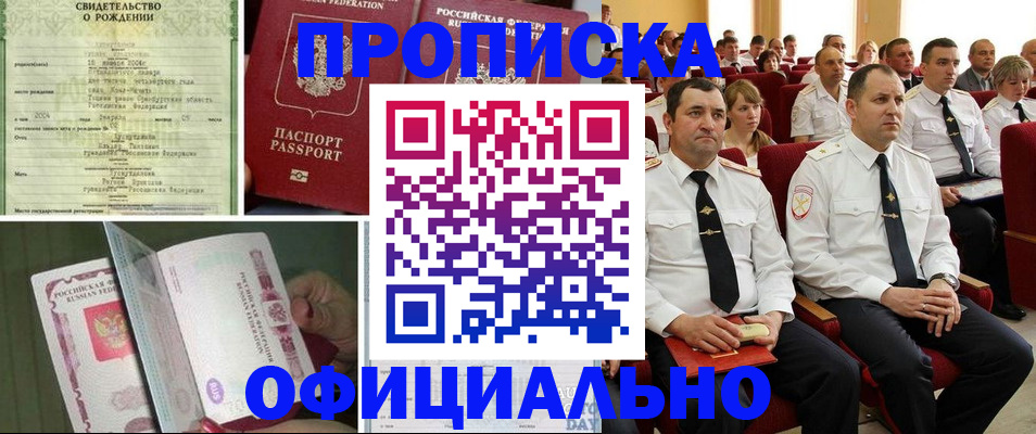 форма 3 в Якутии